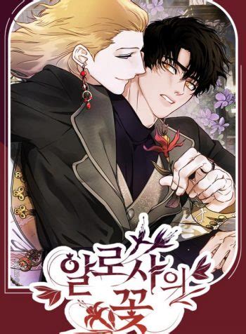 nivera fansub|Türkçe BL manga oku arşivleri .